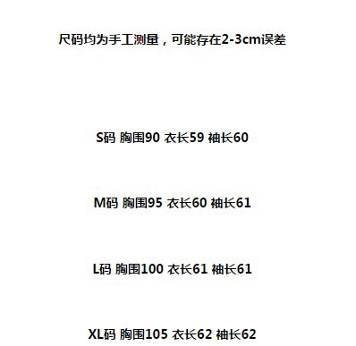 特价清仓100%纯羊毛衫女高领毛衣秋季新款亮丝羊绒针织打底衫详情1