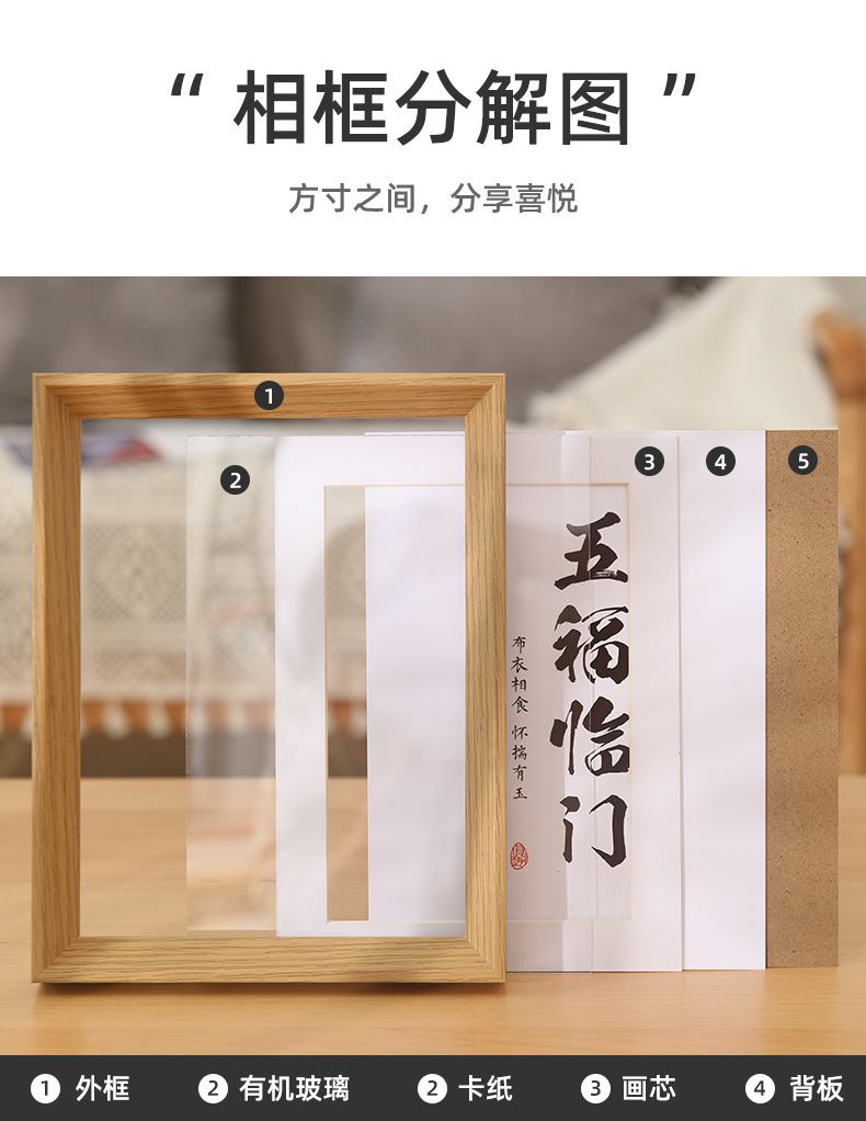 相框6寸相框书法摆台高级感8寸10寸横框自装大尺寸木质挂墙画框详情11