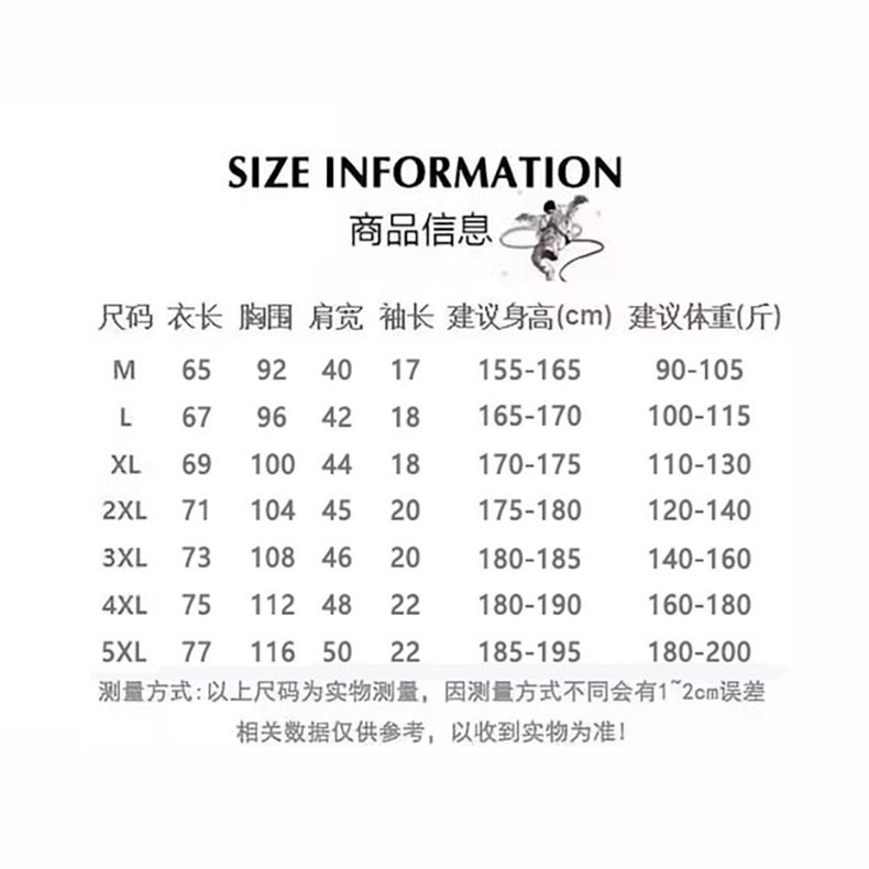 来图打样 定制西班牙港 金斯顿 澳洲 重磅印花T恤短袖超级工厂详情1