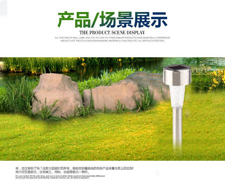 太阳能草坪灯草地氛围灯地插灯户外庭院照明灯多颜色公园照明灯太阳能草坪阳台灯太阳能灯庭院灯草坪灯太阳能草坪阳台灯草坪灯详情5