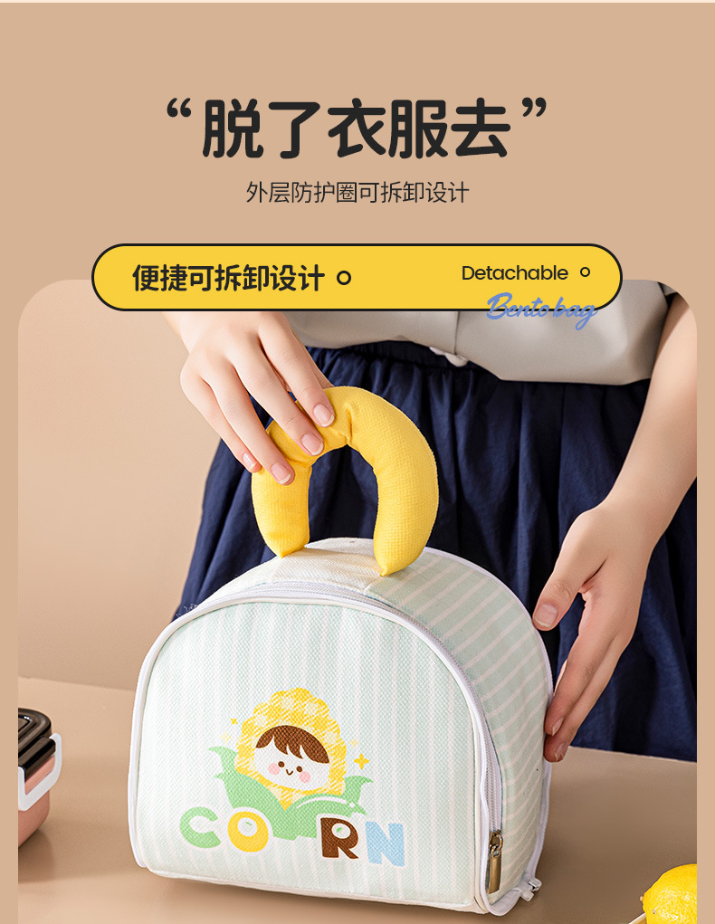 可爱卡通图案便当包伸缩叉子不锈钢餐具儿童餐具露营碗详情10