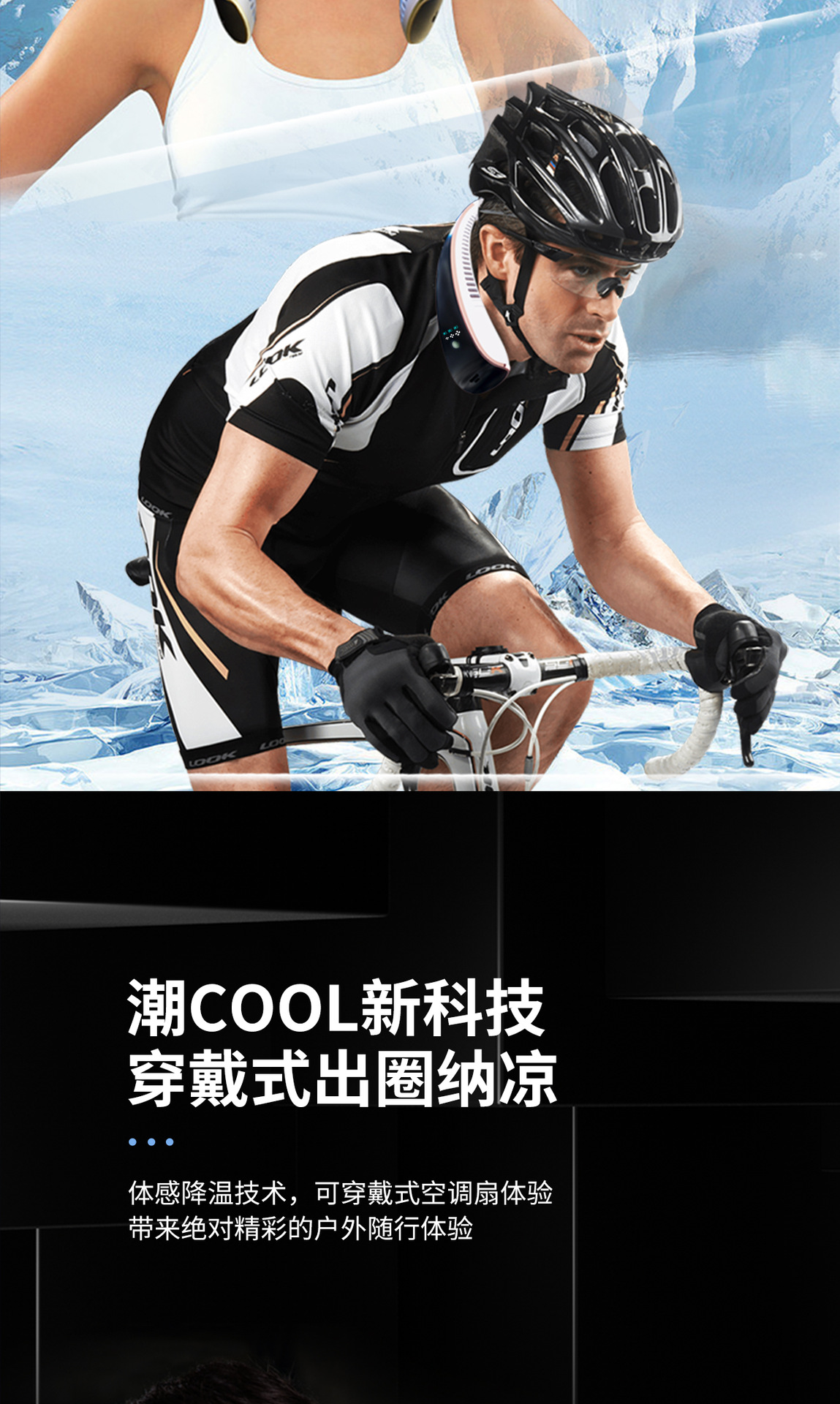 语音ai挂脖风扇便携式随身小型懒人学生手机控制无叶静音充电usb详情6