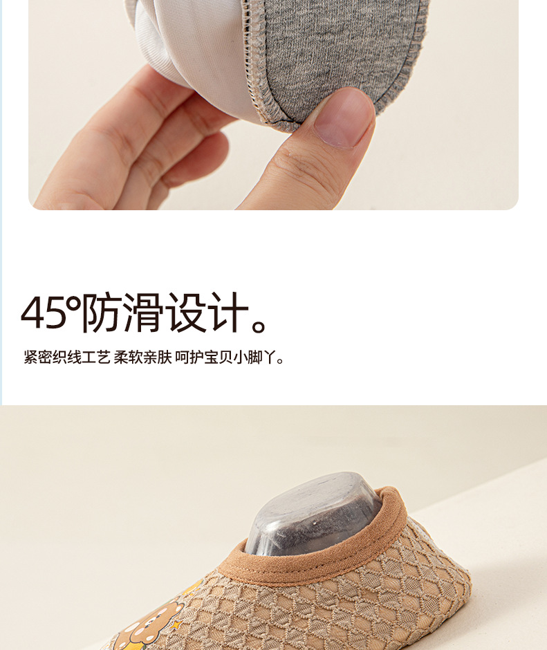 宝宝地板袜成人秋季防滑隔凉软底室内婴儿学步男女童亲子鞋套批发详情7