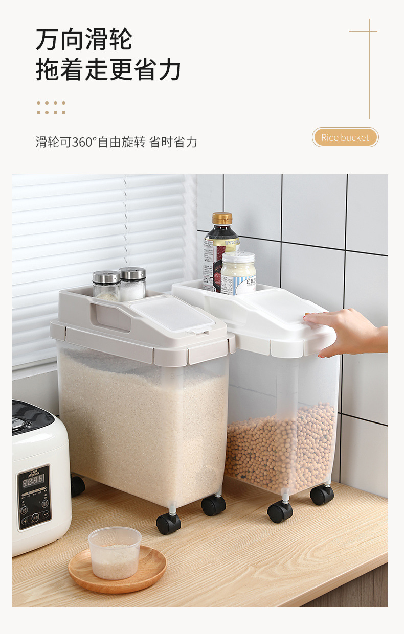 Japanese-style plastic rice bucket, 20 jin moisture-proof transparent rice storage box, household kitchen rice container, flour and grain bucket, preservation box pic 5