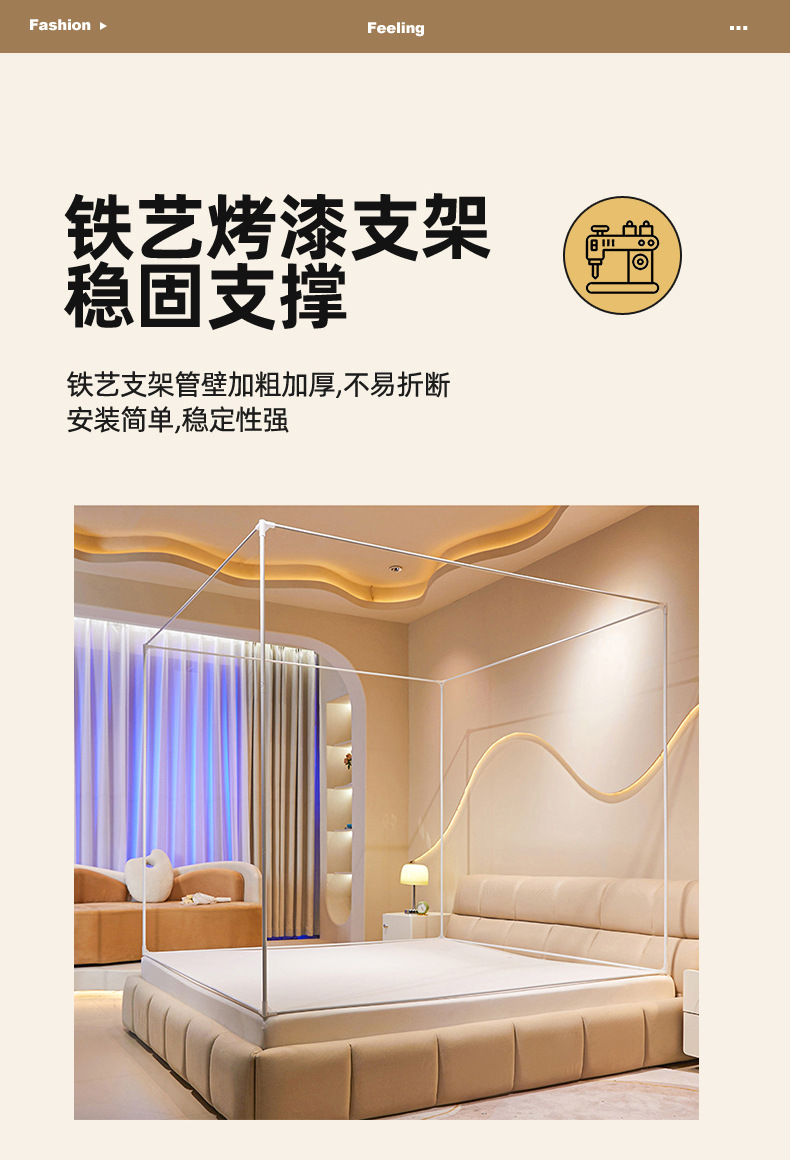 新款床幔蚊帐全遮光ins风风公主风卧室全封闭简约单人双人家用详情15