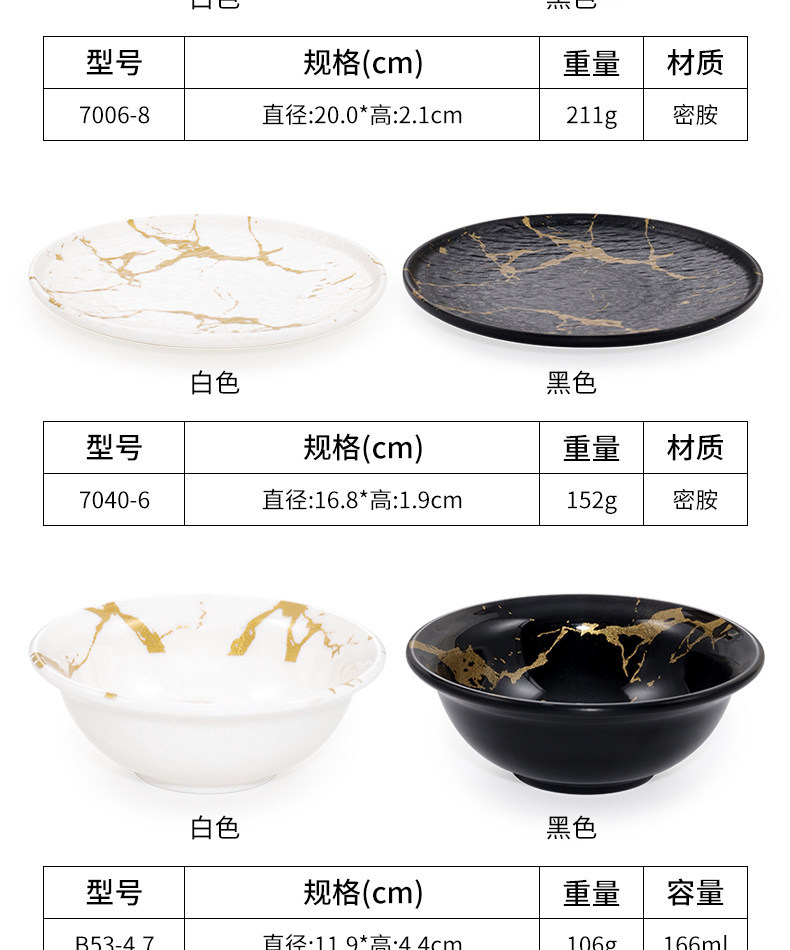 Melamine tableware, imitation porcelain, hotel restaurant bowl and plate sets, hot pot, barbecue, restaurant tables, plastic bowls, plates, cups and spoons, commercial pic 15