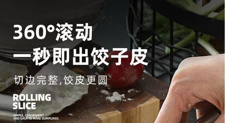家用不锈钢木柄安全切皮器包饺子工具饺子皮切片磨具现货批发详情6