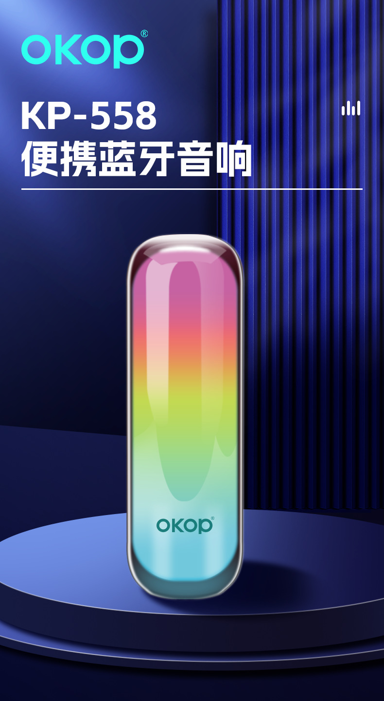 558 Bluetooth speaker Outdoor portable hand-held lanyard bestseller RGB Colorful marquee Light Cross-border card Insert small speaker pic 4