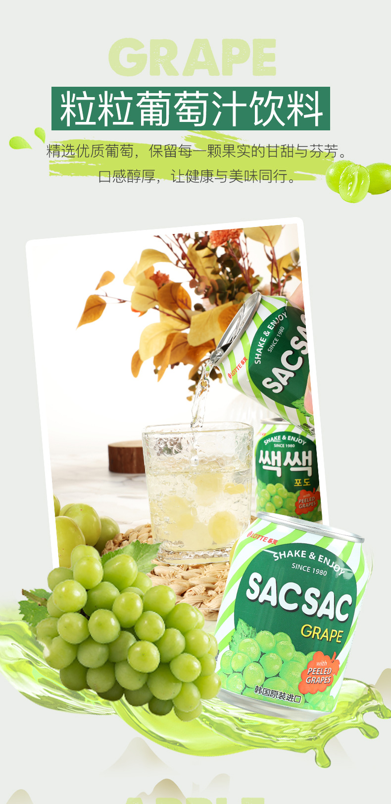 Оригинальный корейский напиток lotte персиковый сок 238ml*12 банок грушевого клубничного сока из красного фрукта в сетке pic 3