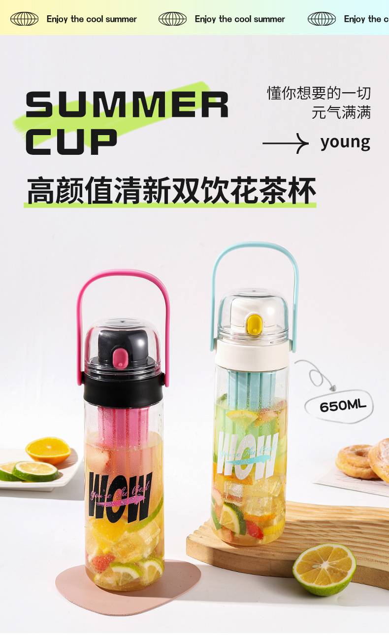 Creative and casual double-drinking plastic water cups, high appearance level student sports water cups, portable direct drinking flower tea cups, gift wholesale pic 13