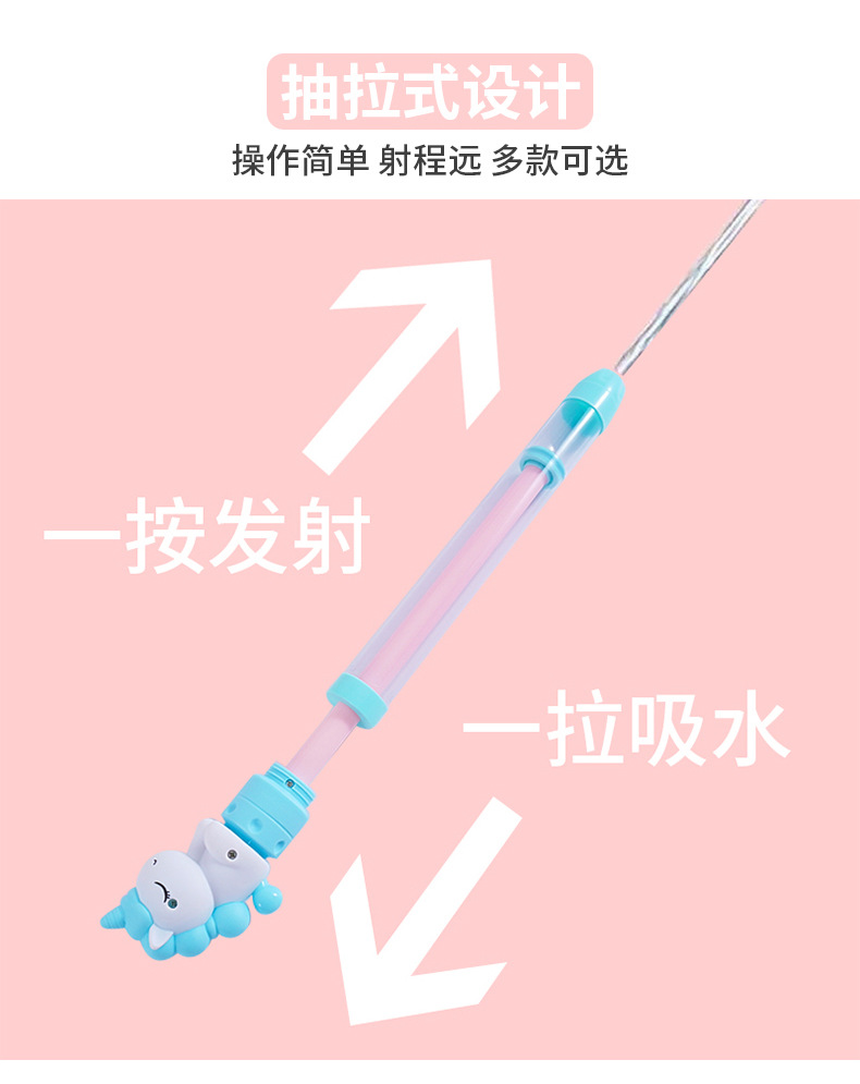 儿童水枪玩具卡通喷水恐龙宝宝抽拉式  打水仗吸水沙滩漂流戏水详情5