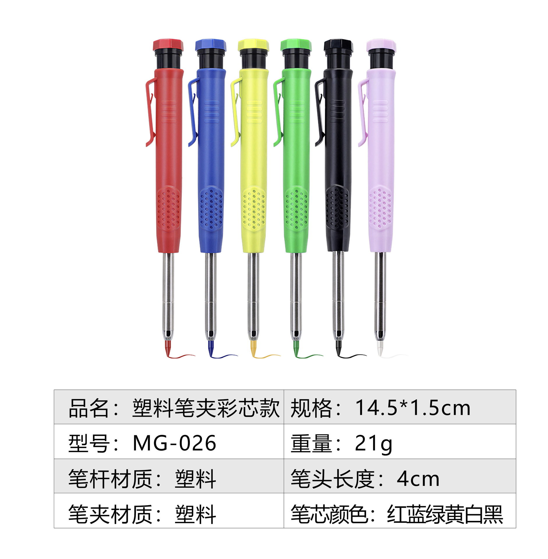 一代深孔木工铅笔2.8mm标记画线笔工程按动木工笔跨境可替换芯木工笔套装批发可定制详情11