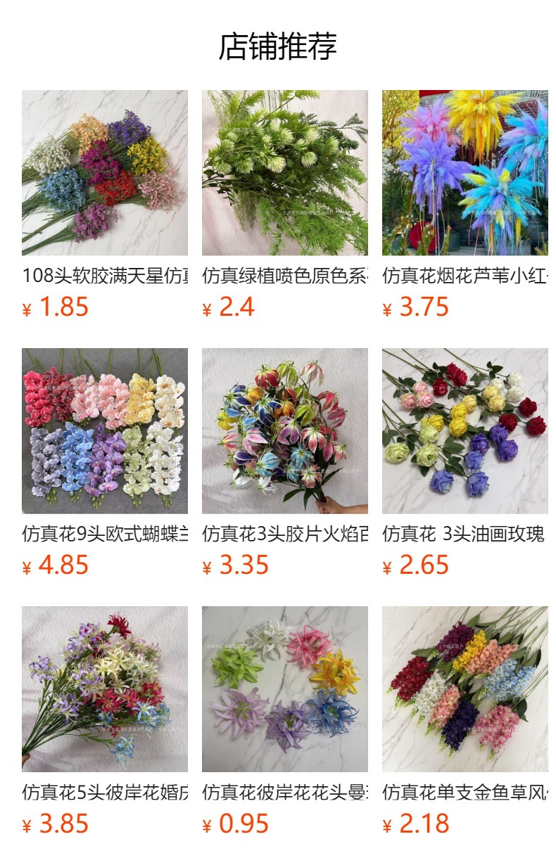 仿真花向日葵 太阳花商场橱窗家居室外摆件装饰 婚庆酒店布置假花详情3