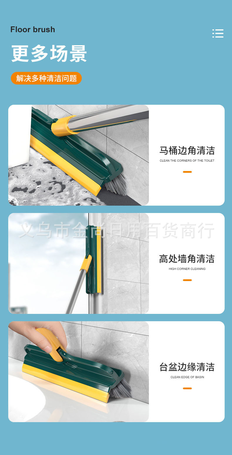 Long-handled floor brush for cleaning bathroom hard-bristled crevices, a floor brush wonder, a two-in-one bathroom floor brush pic 10