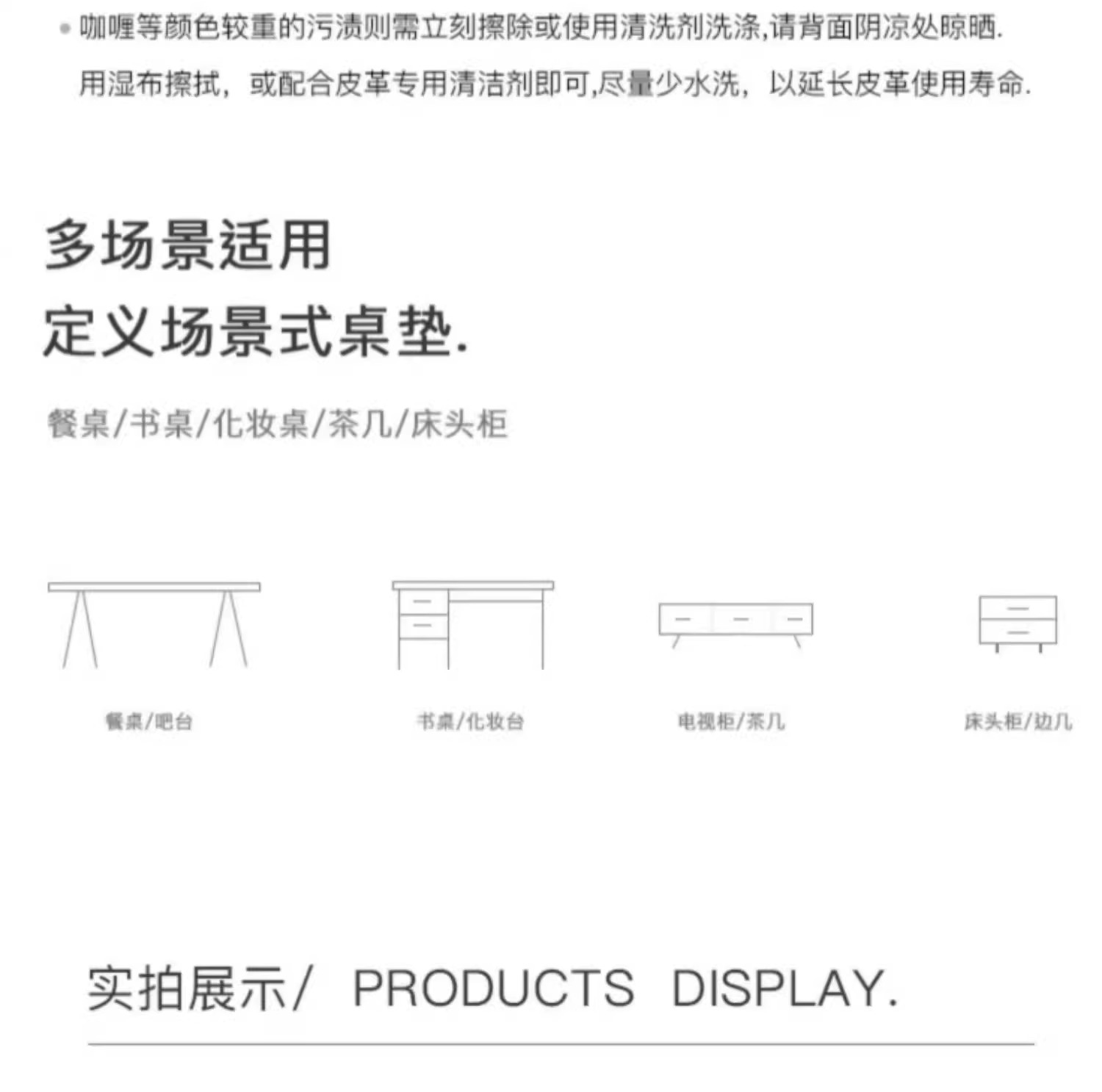 皮革桌垫防水防油免洗餐桌垫客厅茶几垫子书桌垫轻奢高级感桌面垫详情10
