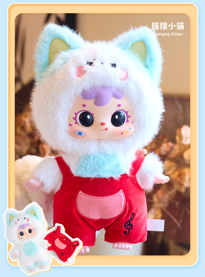 三小毛400体初代-萌宠派对毛绒盲盒可爱大公仔潮玩毛绒盲盒系列批详情13