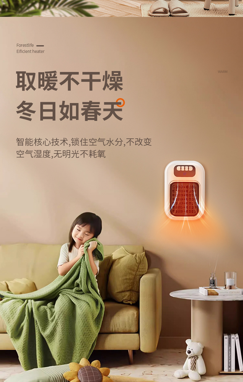跨境迷你暖风机小型家用取暖器电暖器便携式热风机取暖器办公室C72详情8