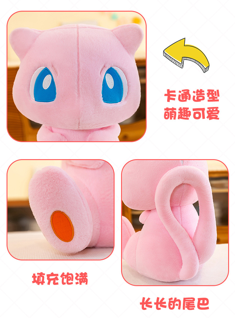 新款可爱梦幻公仔娃娃玩具卡通小精灵玩偶批发动漫陪睡抱枕批发详情5