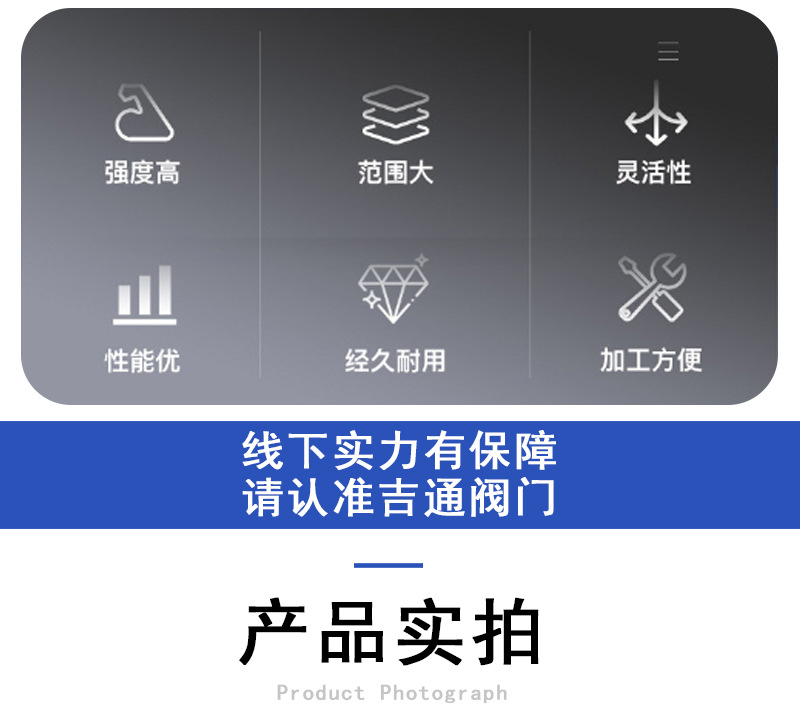 供应WJ941H-16C 导热油防爆高温 电动波纹管截止阀详情2