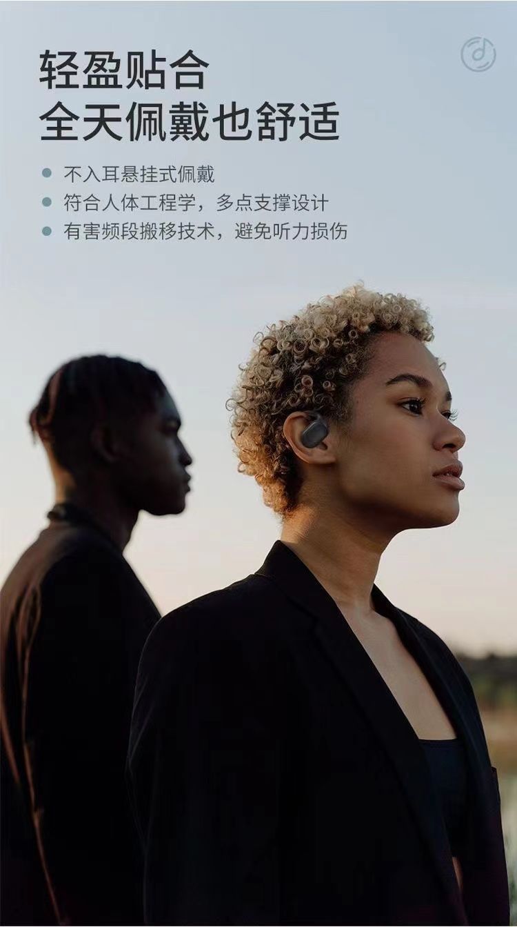 The new wireless Bluetooth headphones feature an over-ear Type-C interface and are compatible with headphones from Apple, Huawei, vivo, Xiaomi and oppo pic 8