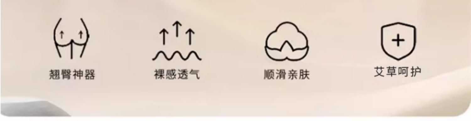 高腰无痕打底安全裤女三合一平角内裤防走光收腹提臀冰丝夏防走光详情22