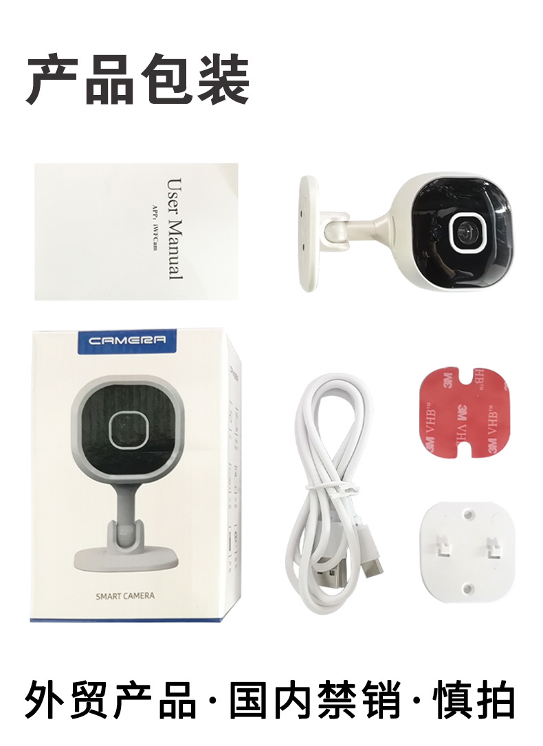 A3摄像机高清夜视双向对讲摄像头家用智能安防监控无线wifi相机详情15