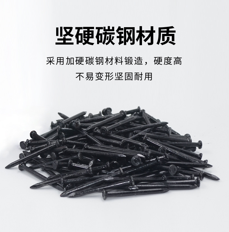 厂家直销高强度黑色特种钢钉加硬水泥钉挂画钉黑钢钉混凝土钉详情5