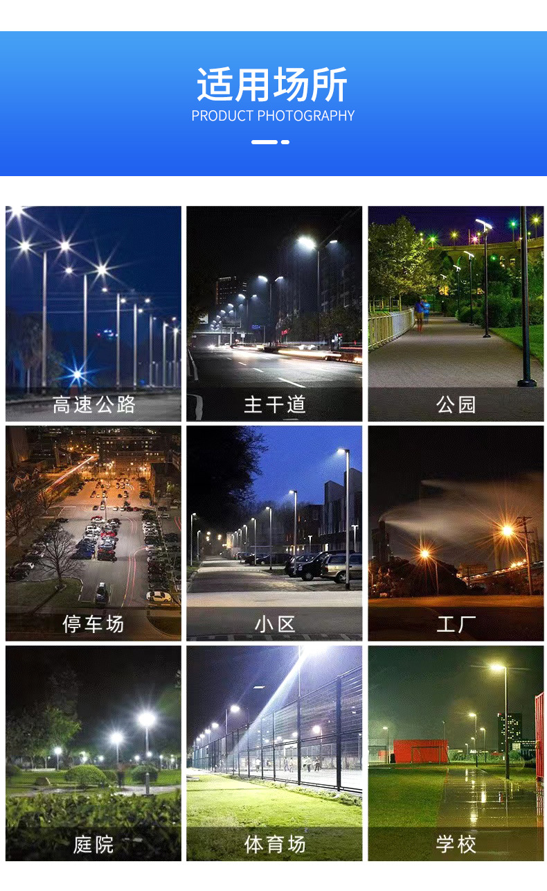 Wholesale of outdoor integrated solar street lamps for new rural construction road lighting waterproofing and high-power projects pic 7