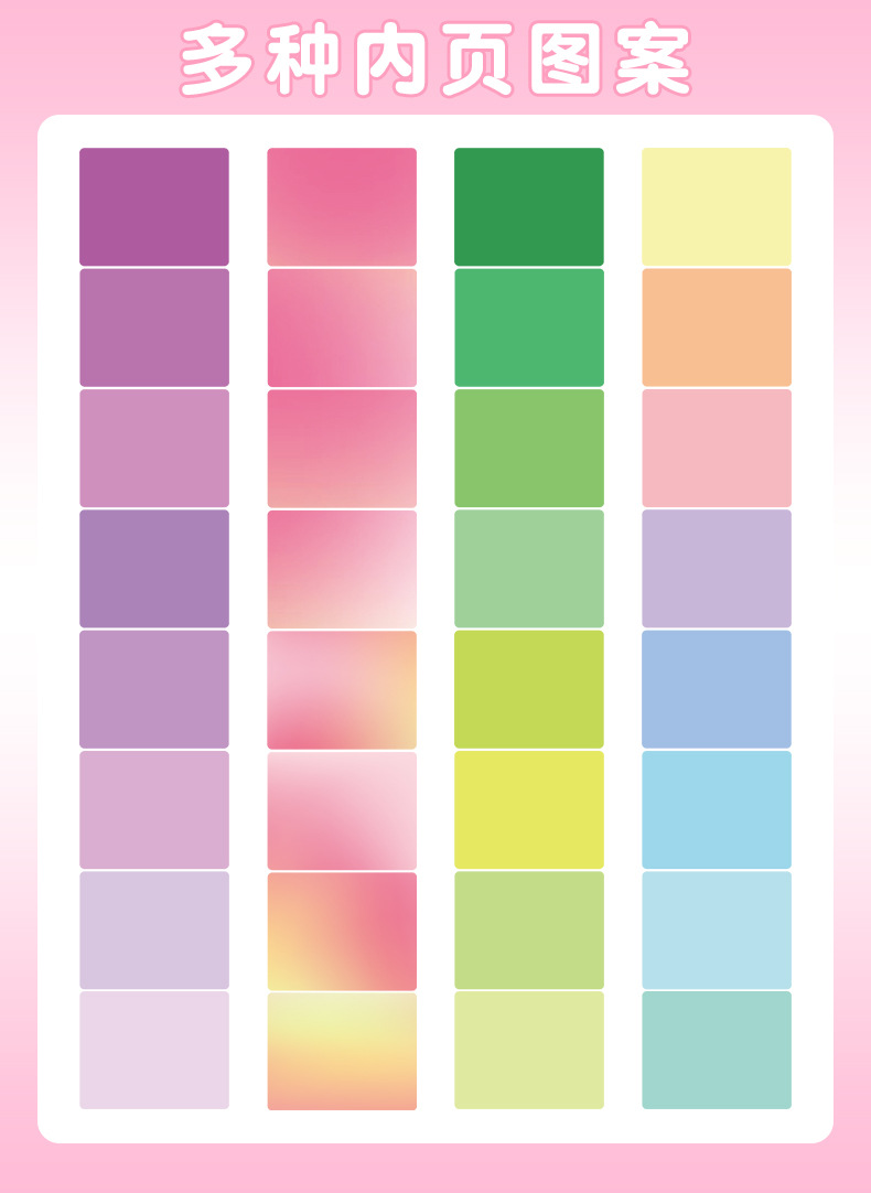 高颜值渐变珠光抽拉便签彩虹便利贴学生盒装便签纸自粘卷卷贴批发详情3