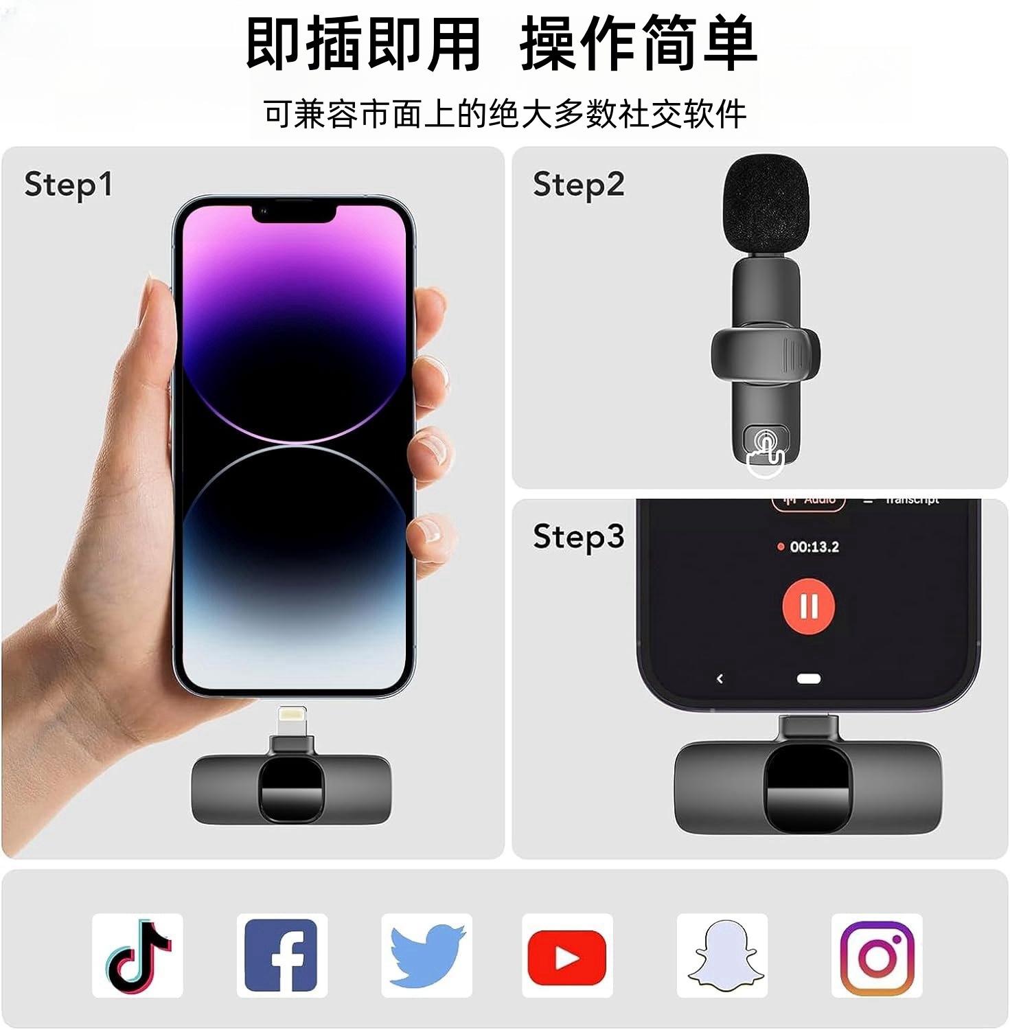 跨境热销款无线领夹麦克风 K1K9K6一拖二直播收音磁吸数显麦克风详情1