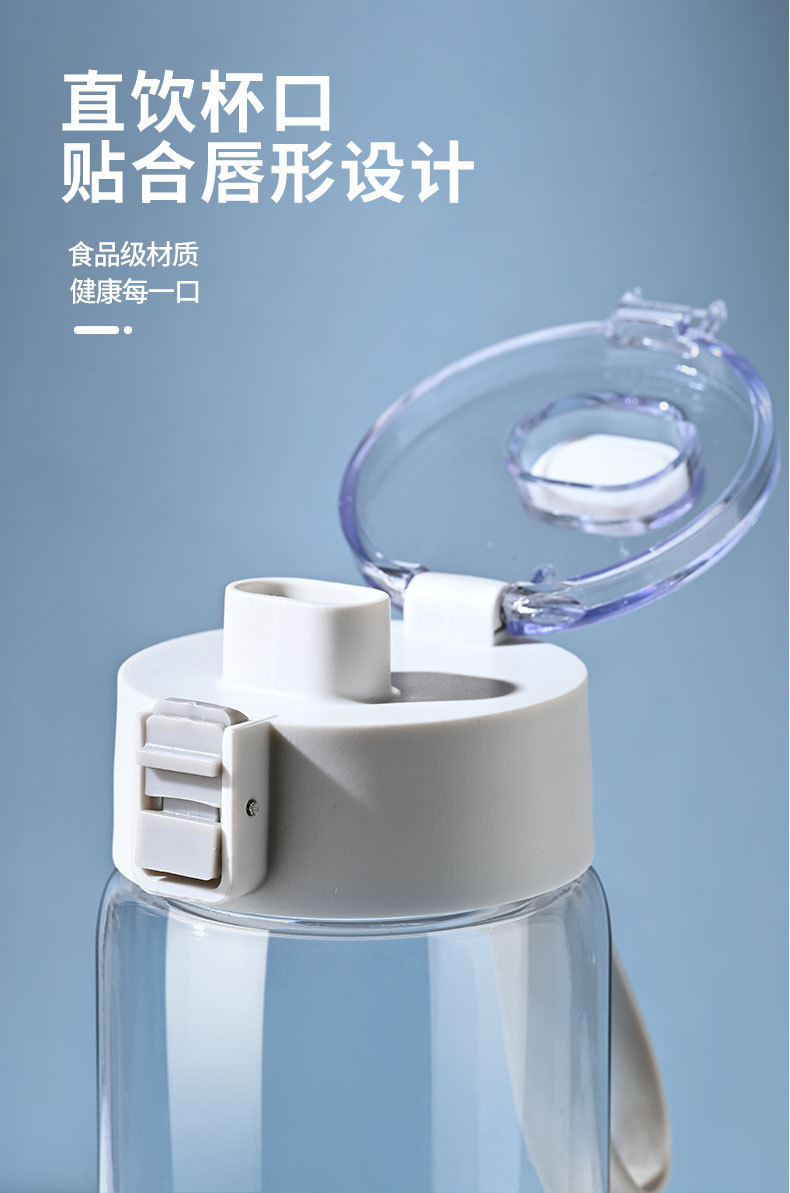 透明便携水杯保温杯塑料杯杯子搅拌杯详情14