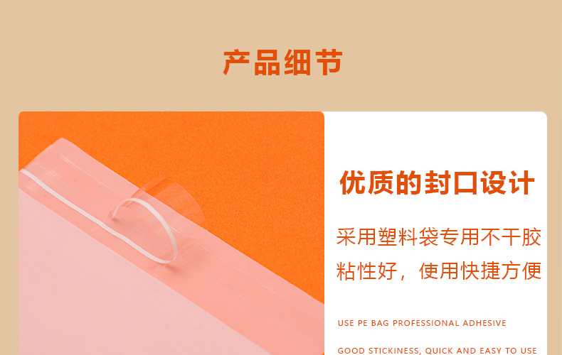 【现货】磨砂自粘袋cpe平口袋不干胶自粘包装袋cpe磨砂袋自黏袋详情7