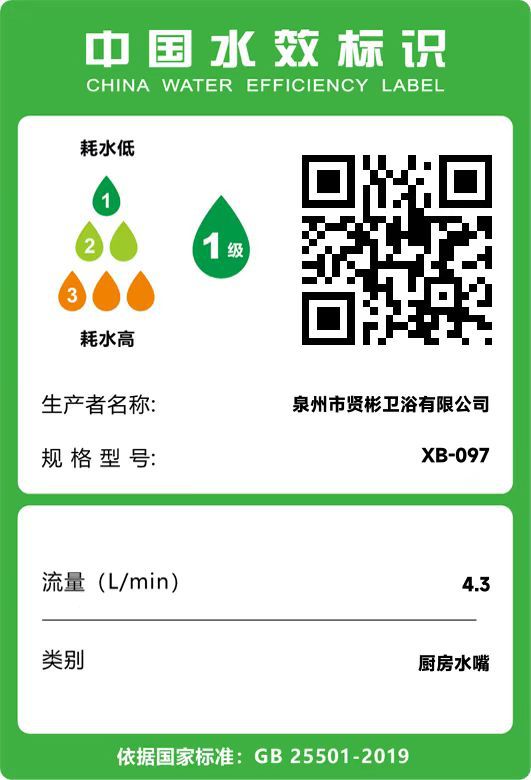 304不锈钢单冷水龙头家用厨房洗菜盆槽明装拉丝立式旋转龙头 批发详情15