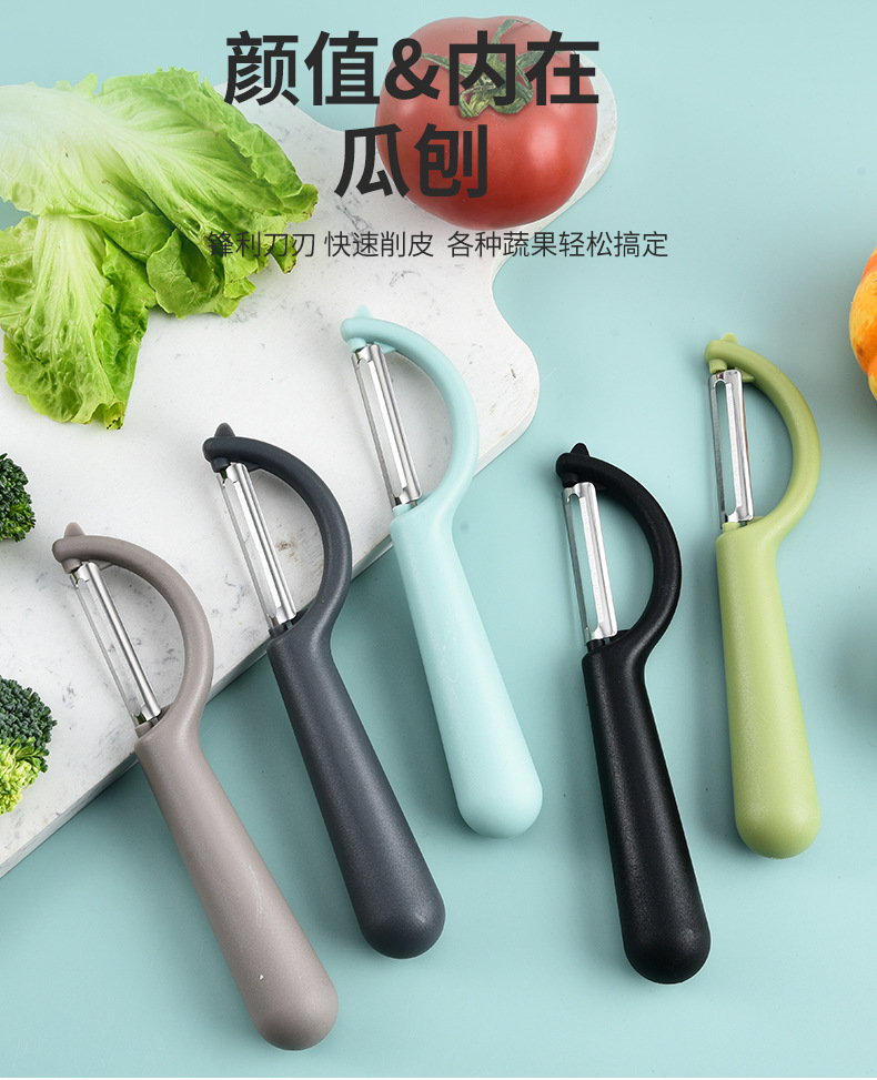 Peeler, scraper, kitchen household fruit knife, stainless steel multi-functional potato peeler, peeler, melon grater pic 1