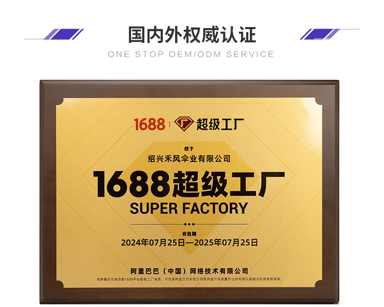 晴雨两用自动伞清新折叠女高级感太阳伞防晒防紫外线小巧黑胶遮阳详情20