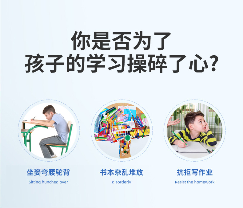 家用可升降学习桌椅套装学生写字矫正靠背椅儿童升降调节书桌详情3