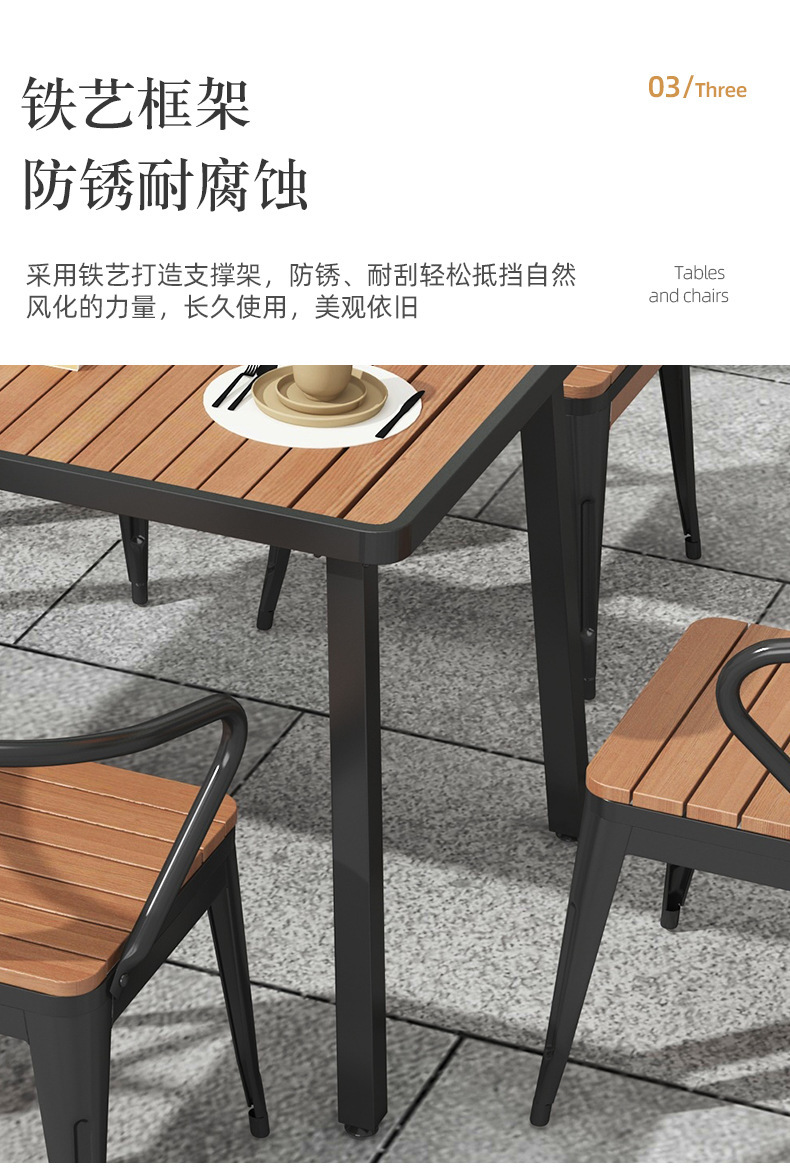 现代简约户外桌椅组合咖啡店露天阳台铁艺桌子别墅休闲商用小餐桌详情9