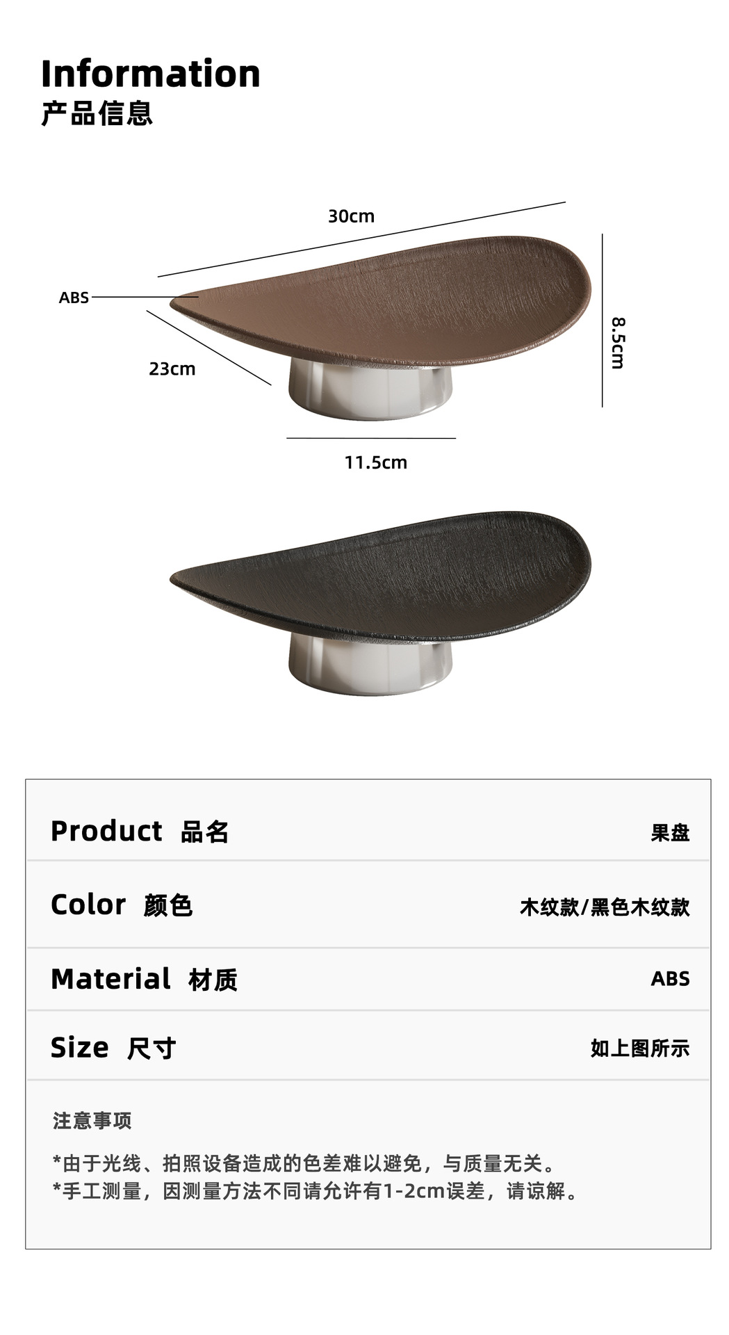 Wood-plastic fruit plate for home living room desktop storage, snack and dried fruit plate, food-grade, environmentally friendly and odorless fruit plate wholesale pic 8