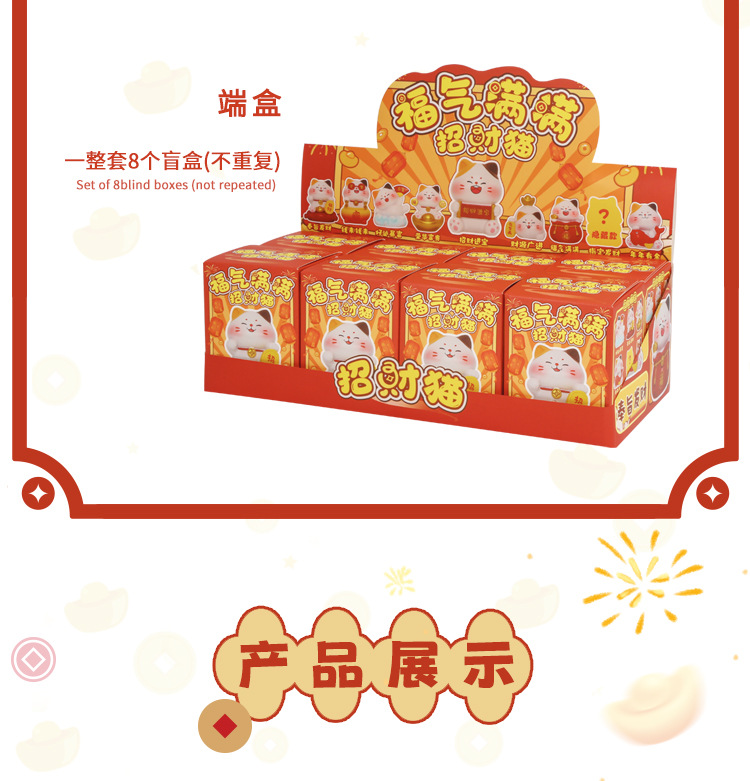 太阳能招财猫摆件醒狮招手兔子塑料儿童水杯详情9