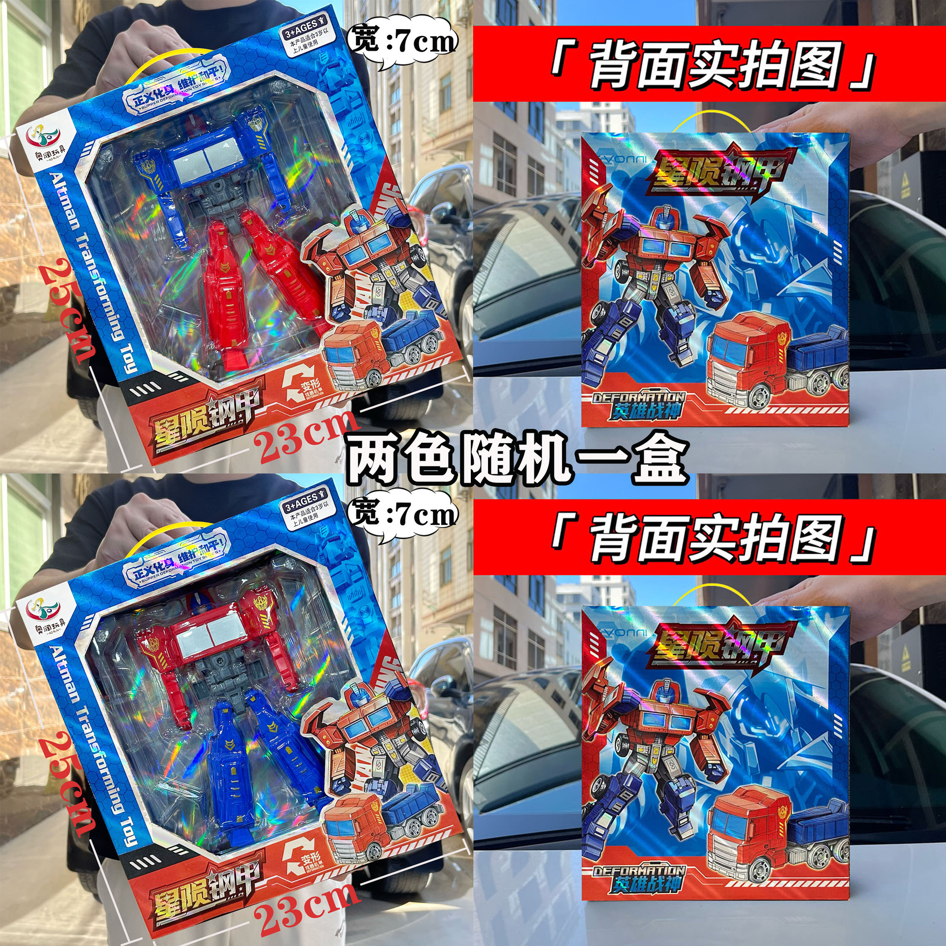 儿童变形擎天黄蜂金刚数字机器人模型汽车益智拼装玩具男孩机构礼盒套装详情78