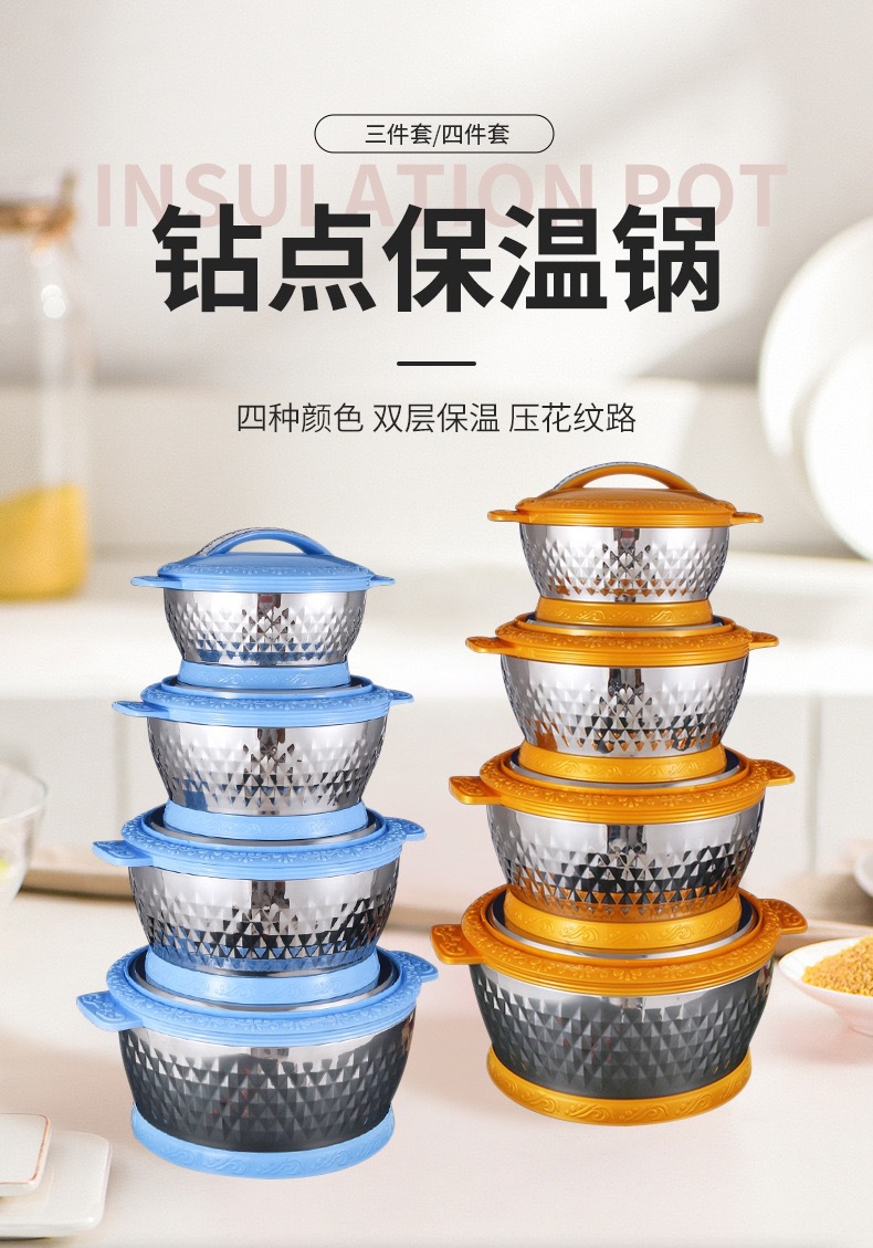 外贸不锈钢双层保温锅三件套大容量保鲜家用套锅保温锅保温饭桶详情5