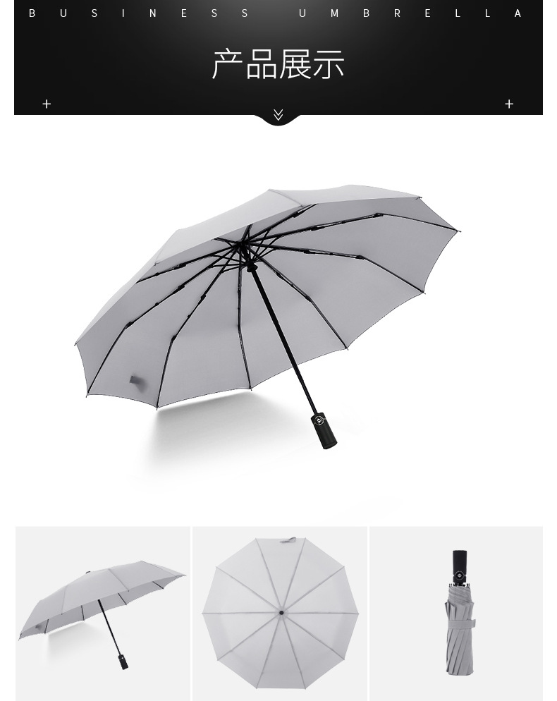 三折折叠全自动双人晴雨伞  坚固抗风 男女商务伞 广告伞加印logo详情22