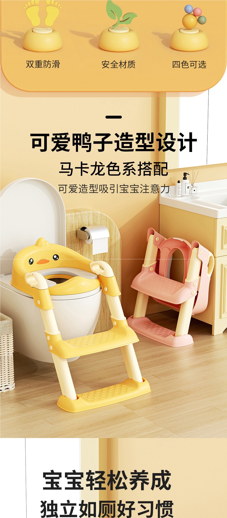 儿童马桶坐便器楼梯式男孩女孩宝宝阶梯折叠架垫盖坐便圈小孩家用详情3
