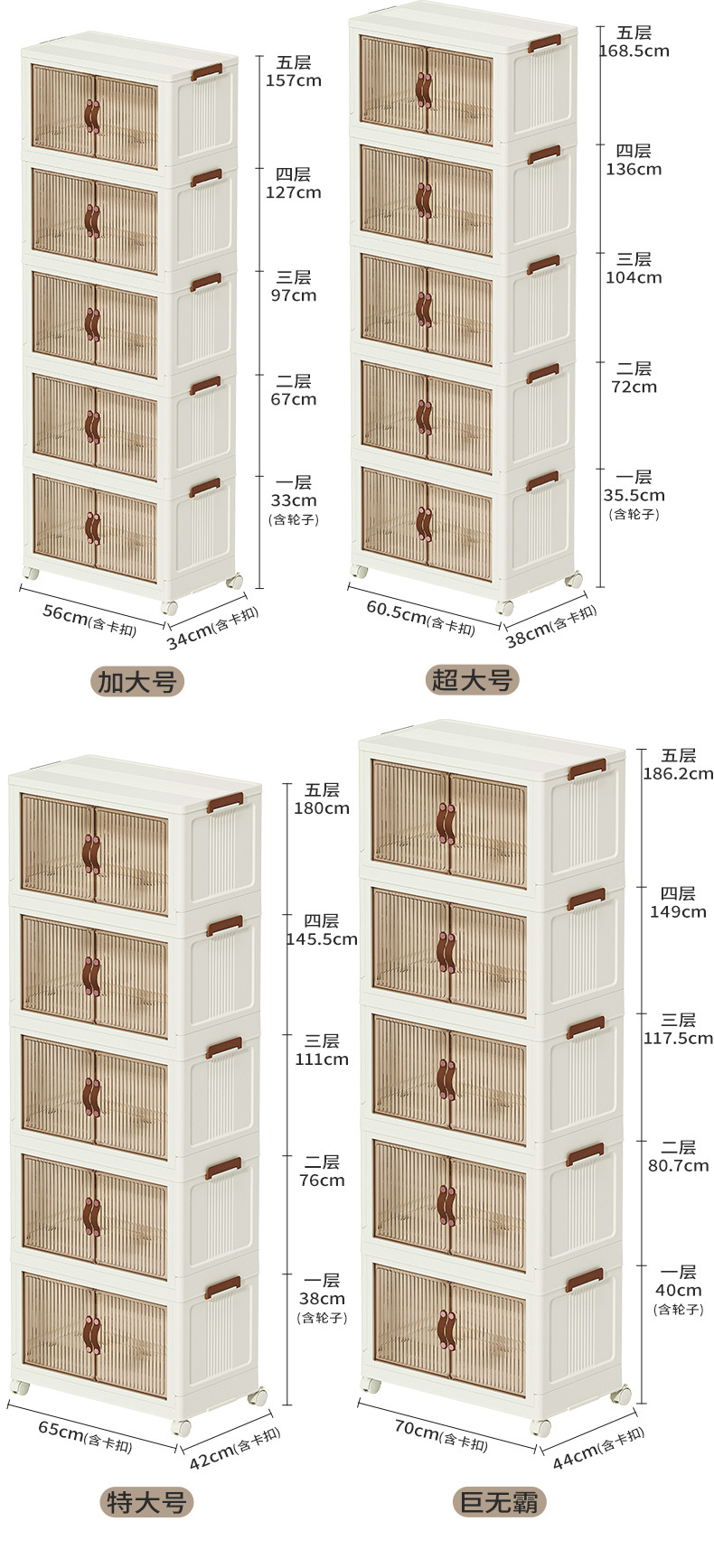 收纳箱衣柜衣服被子玩具收纳家用可折叠塑料透明储物箱子收纳柜子详情13