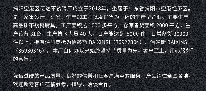 厂家加厚不锈钢饭勺子不粘米饭的饭勺木柄立体家用耐高温套餐勺子详情3