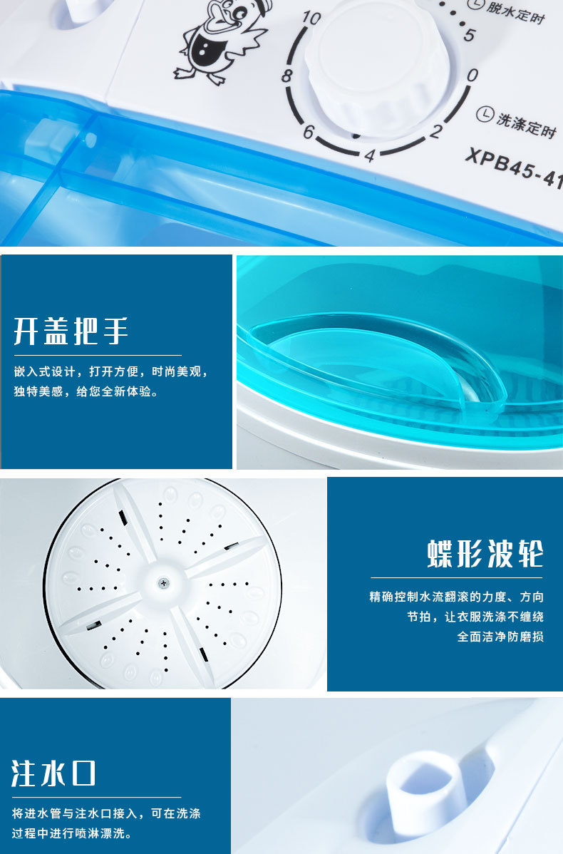 跨境工厂多功能迷你洗衣机小型半自动单桶母婴洗鞋机代发 washing详情7