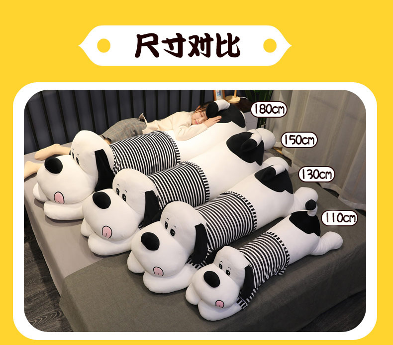 男女款抱着睡觉毛绒玩具狗狗公仔大号娃娃可拆洗趴趴狗抱枕超软详情4