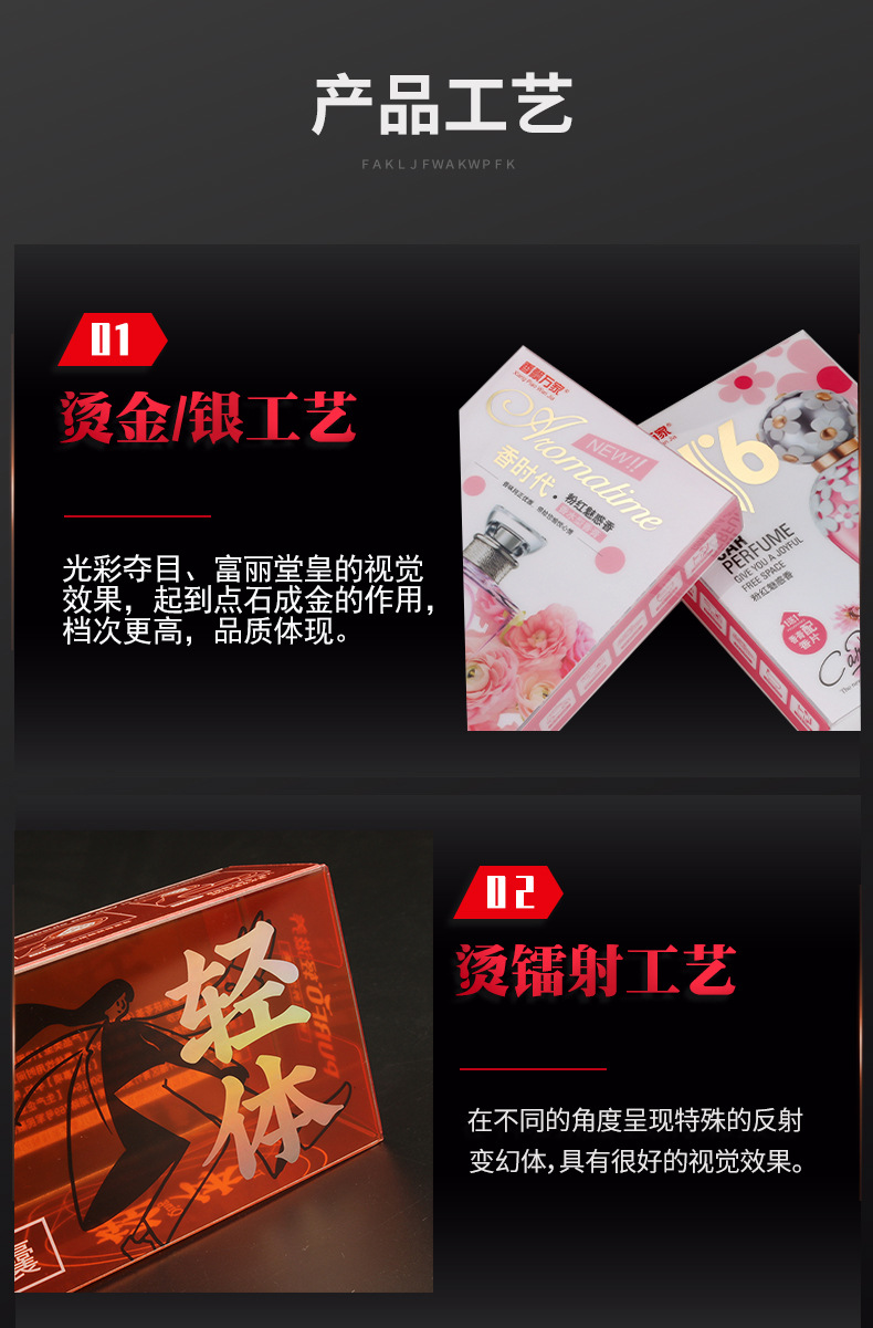 胶盒-详情页_05