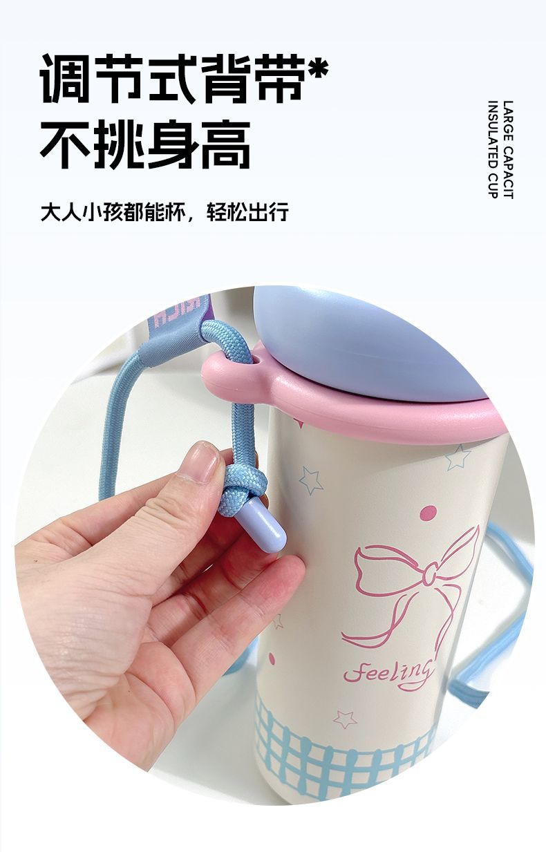 轻奢吸管保温杯女高颜值吸管杯大容量水杯背带可斜挎车载杯子便携详情9