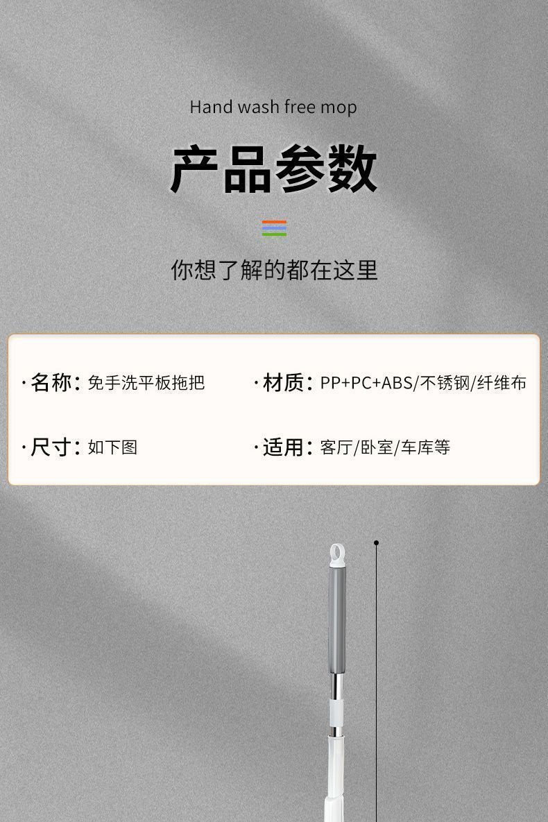 家用平板拖把一拖净干湿两用拖把学生宿舍折叠懒人免手洗拖地神器详情18